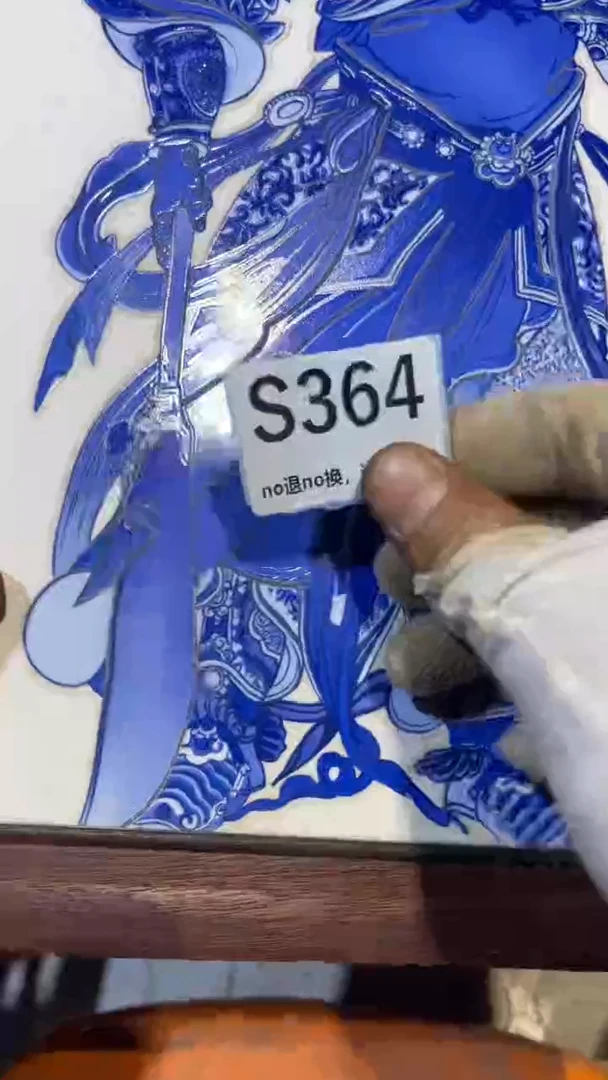 陶瓷༺***༻燕博火爆火爆热卖热卖