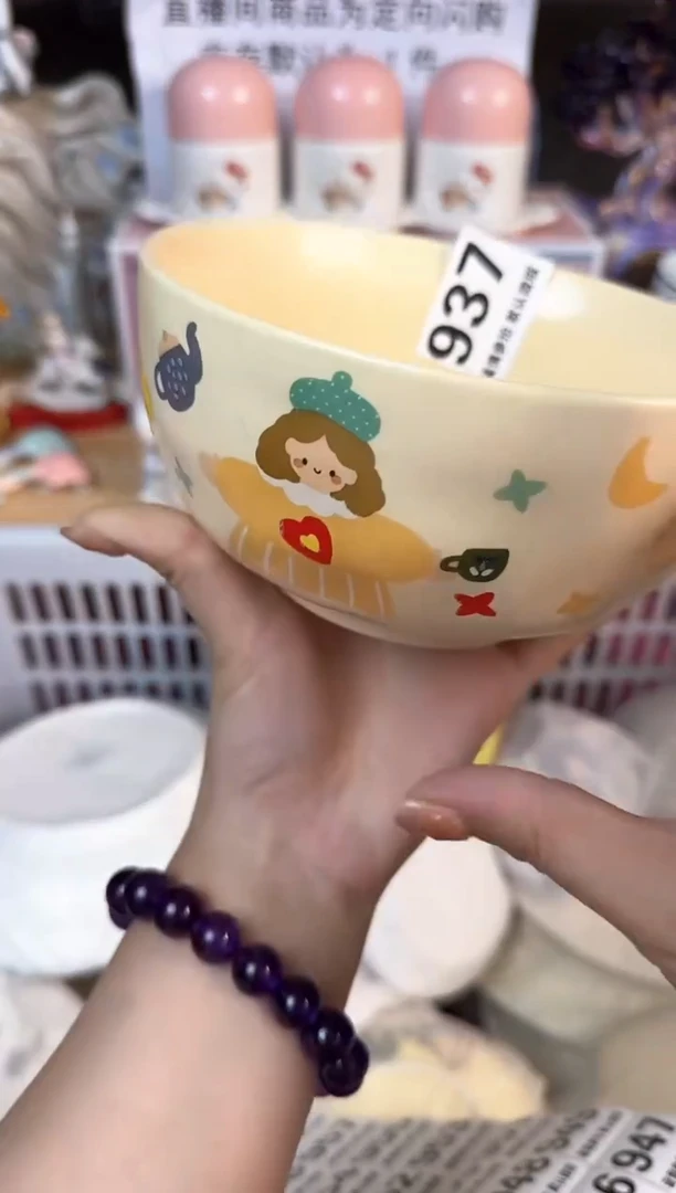 瓷片937默认微瑕15包邮库存1件