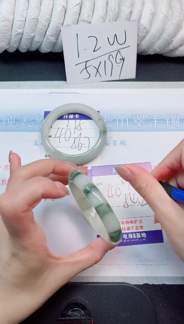【闪购商品】石英质玉手镯未镶嵌276-54.2