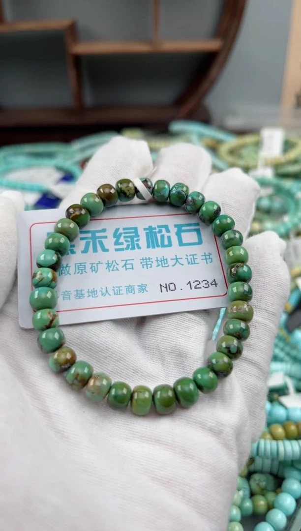 未镶嵌绿松石松石1234