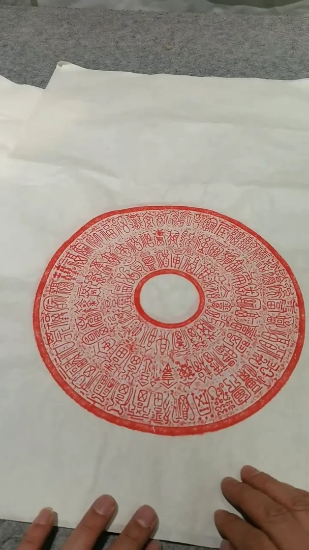 【闪购商品】昌化石印石百福图