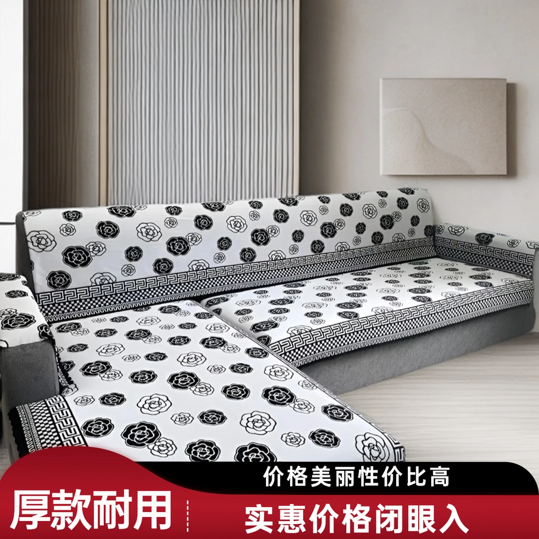 沙发巾盖布厚款通用防尘防滑简约扶手巾靠背巾沙发盖巾沙发盖布巾
