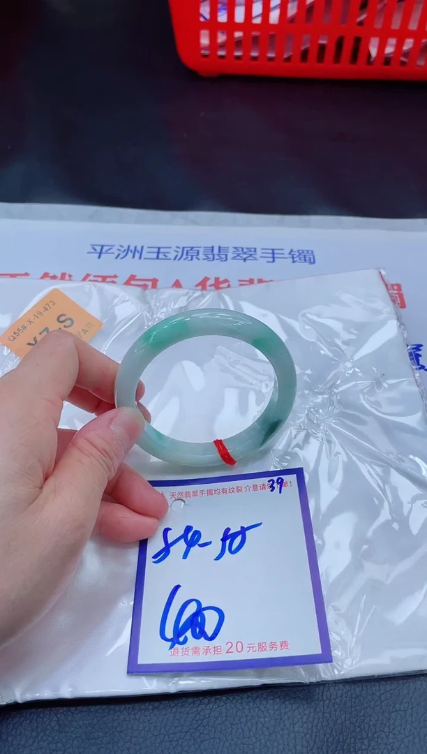未镶嵌手镯翡翠11111111