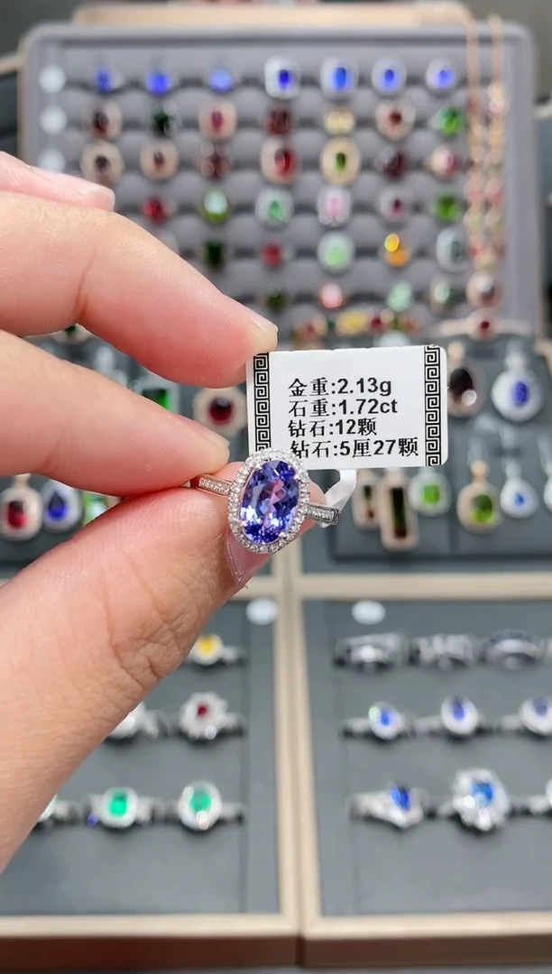 【闪购商品】坦桑石戒指18K金镶嵌1.72