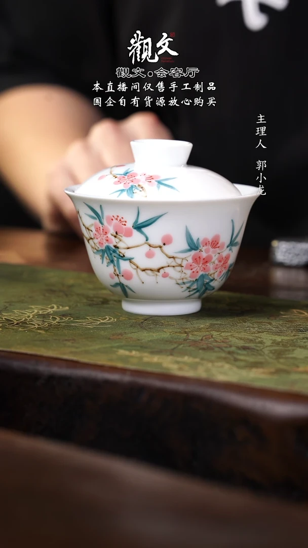 桃花盖碗-150ml----