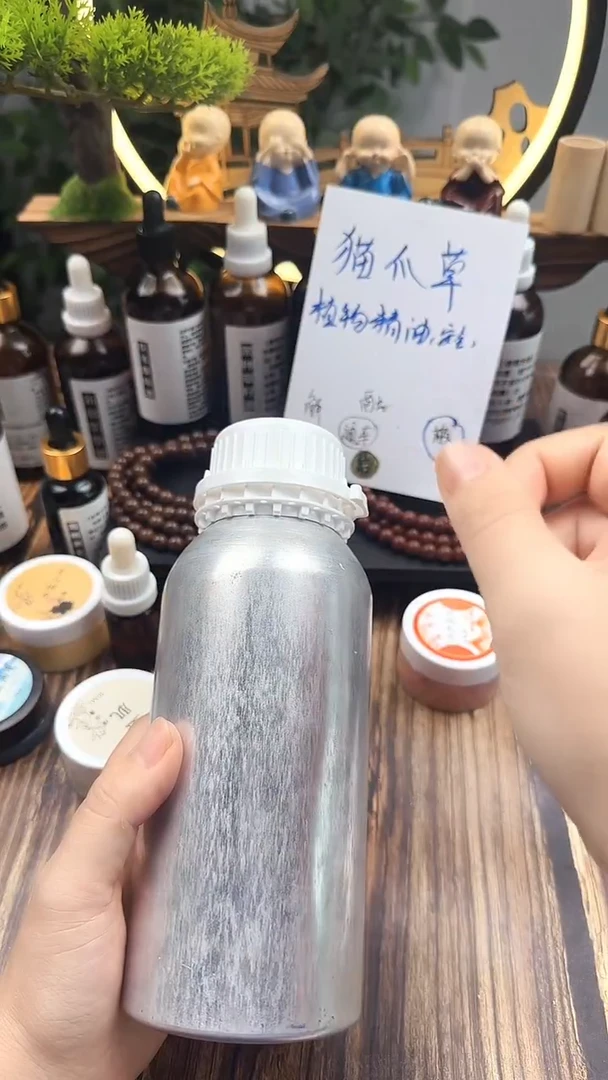 猫爪草精油500克