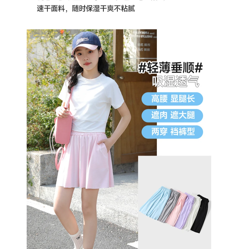 女童冰丝运动短裤外穿裤裙夏季儿童夏装速干裤子2025女童炸街潮服