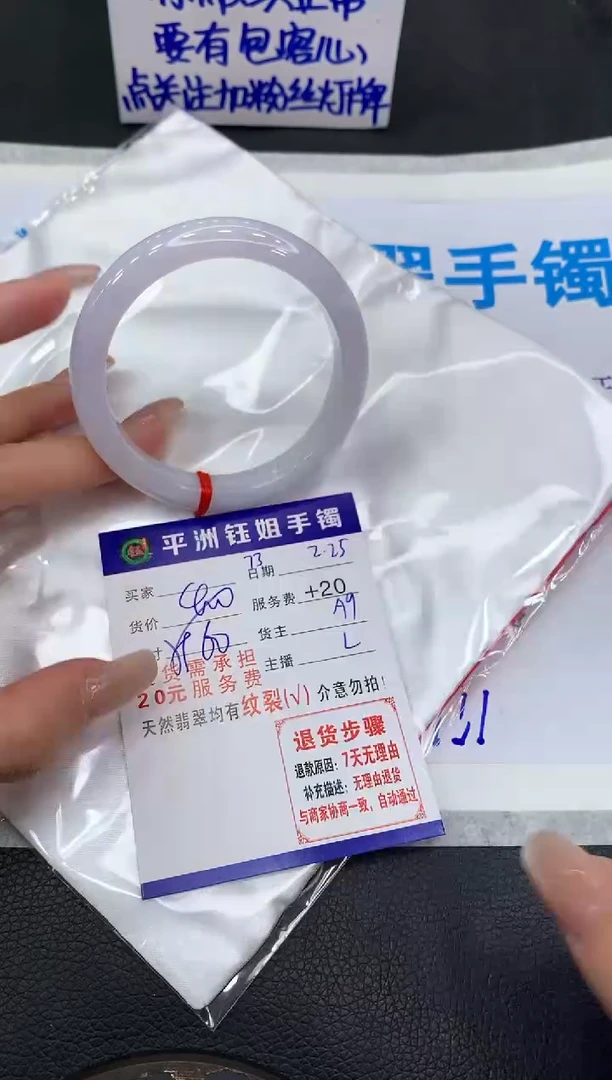 【闪购商品】翡翠手镯未镶嵌1111111111