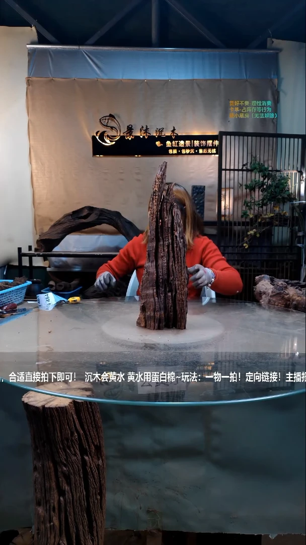 【闪购商品】景沐沉木i484景沐沉木i484 15-5-48