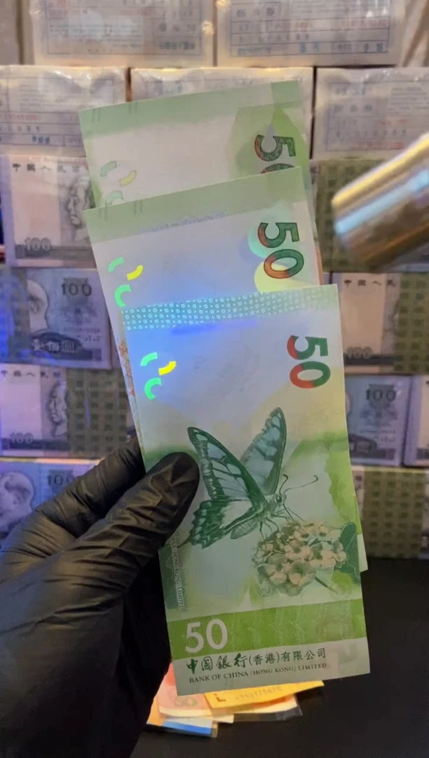 纸蝴蝶纪念钞三张套装