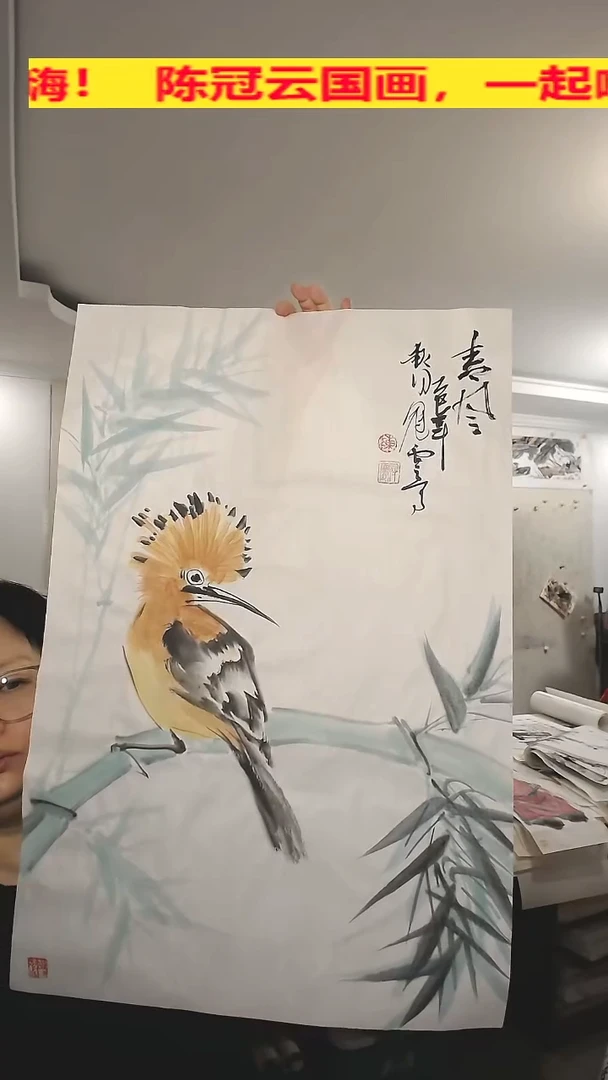 竖款45*69cm无装裱 ，春风