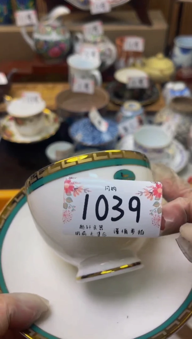 【闪购商品】轩轩瓷器 闪购类型 定向 飘逸天蝎