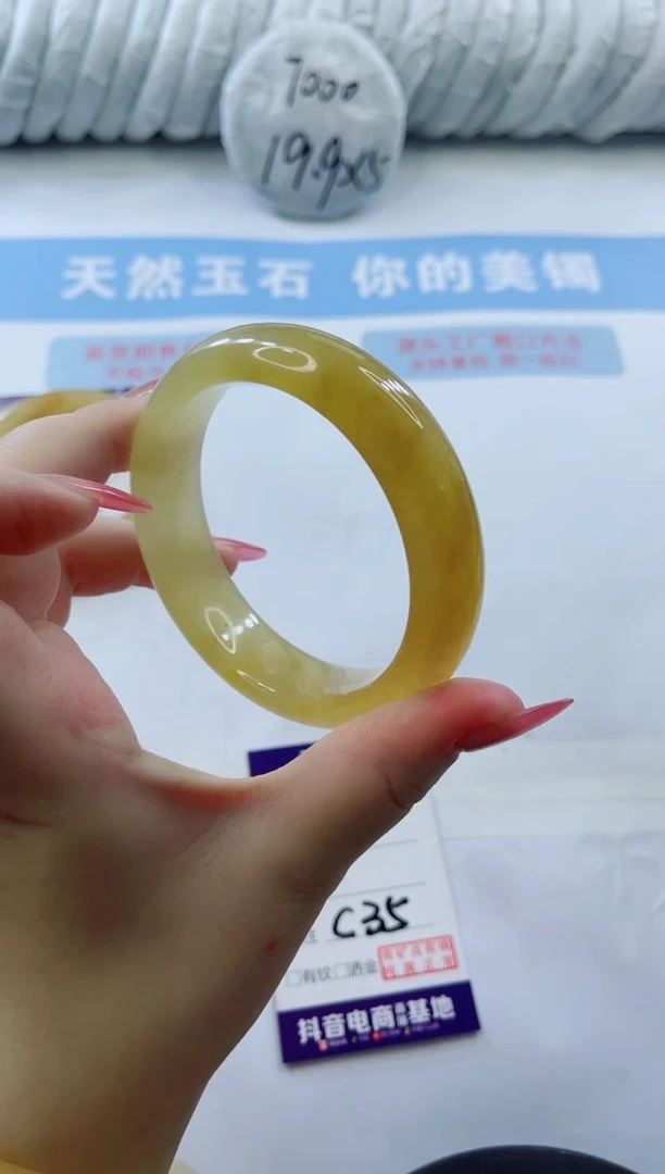 石英质玉手镯未镶嵌多样性发货C35-62