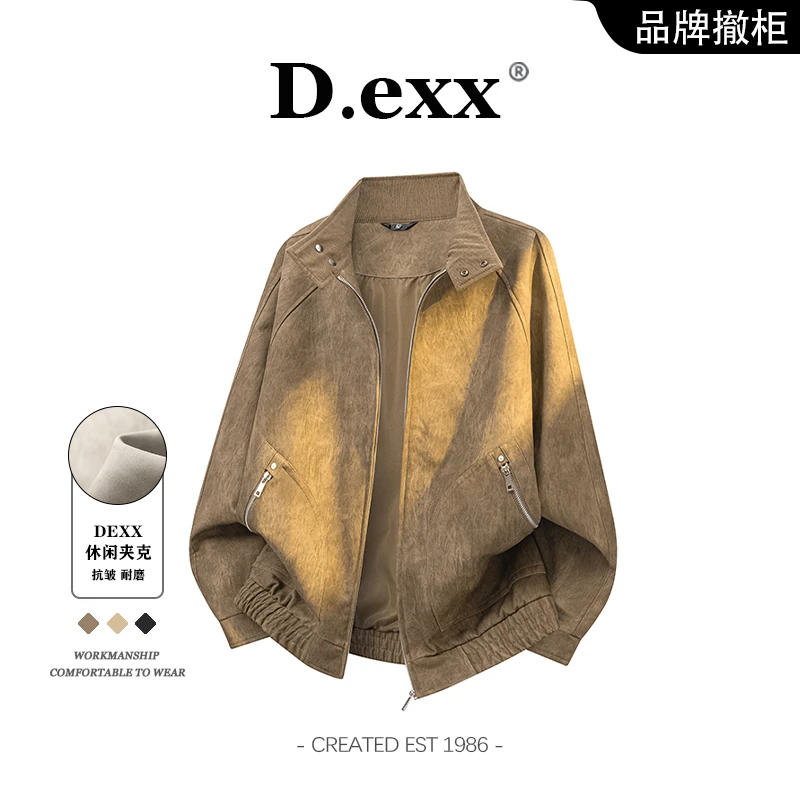 立领夹克男高级感痞帅秋季2025新款美式工装时尚百搭休闲飞行外套