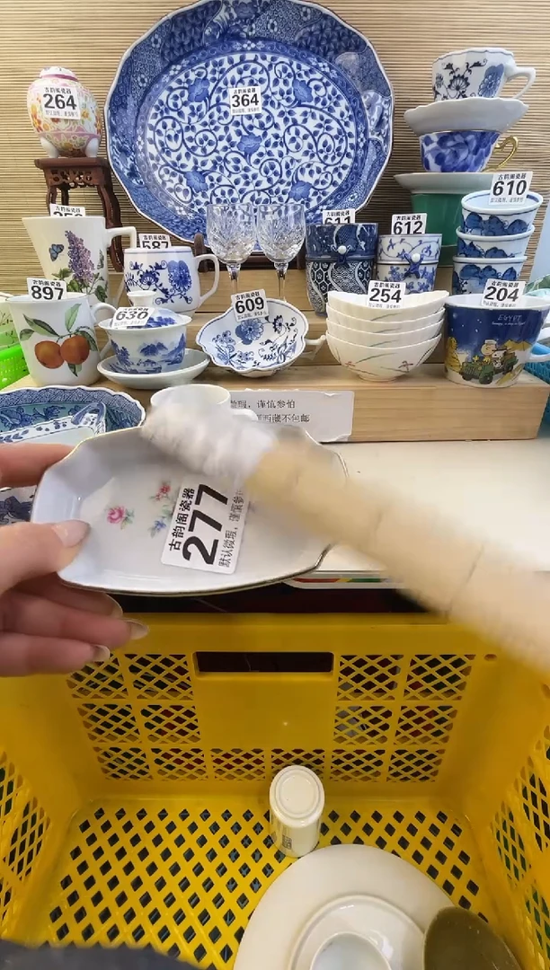 摆件用****0摆件瓷器瓷器瓷器