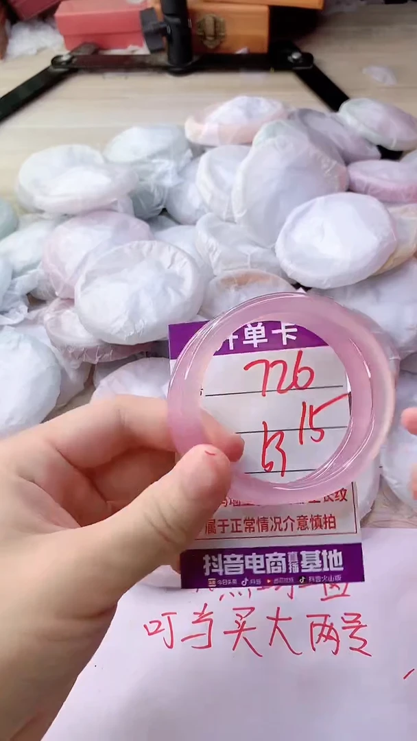 手镯玛瑙/玉髓未镶嵌726