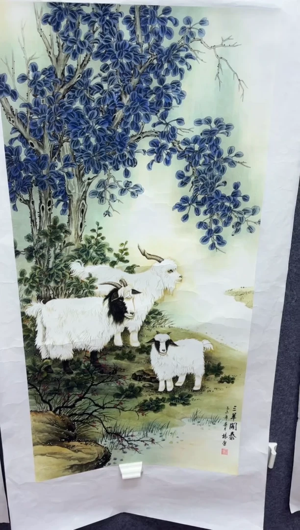 悦白书画年画年画A16