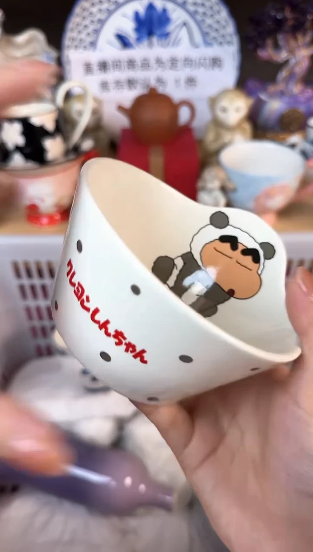 瓷片373默认微瑕15包邮库存1件