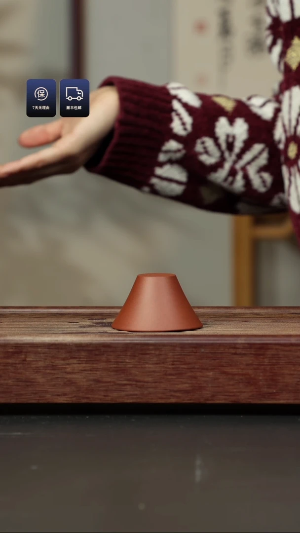 【闪购商品】紫砂茶杯红泥 斗笠杯