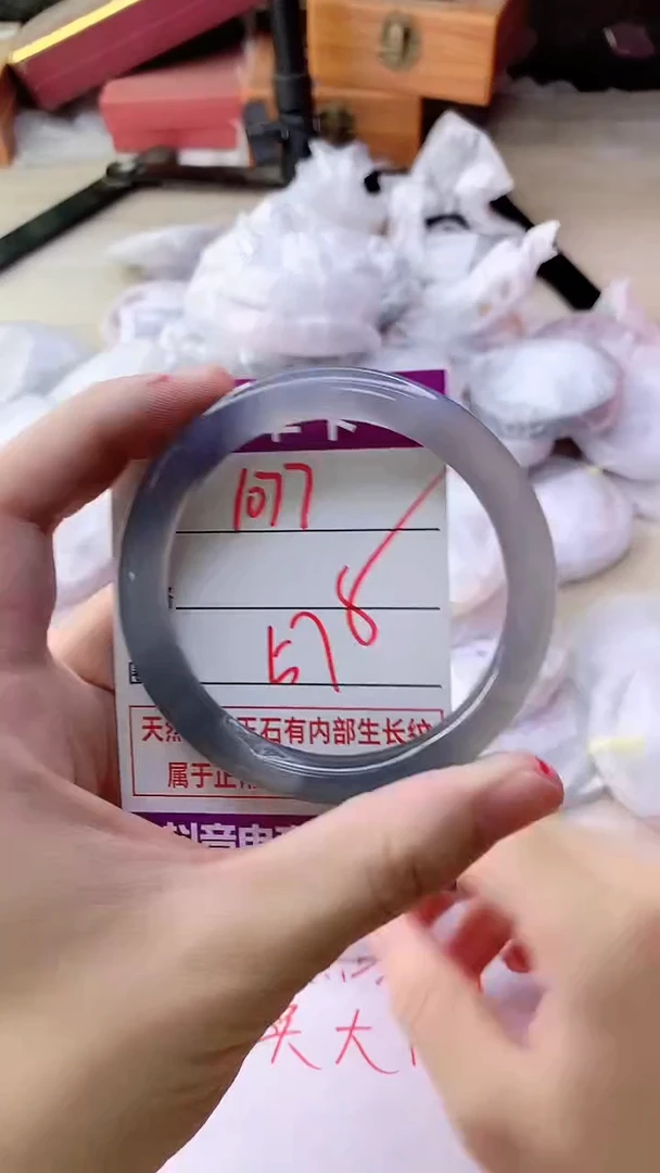 手镯玛瑙/玉髓未镶嵌1077