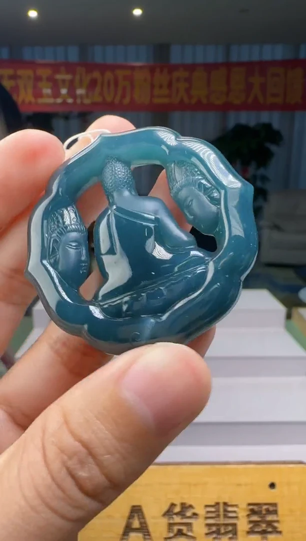 翡翠未镶嵌颈饰XM@@+5+62+6616