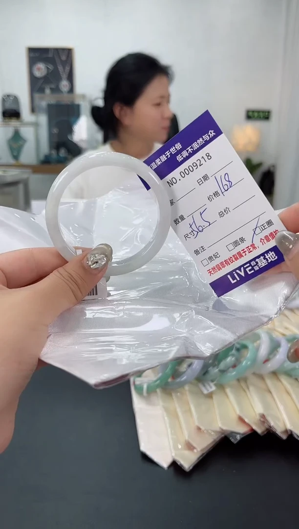 【闪购商品】翡翠手镯未镶嵌天然翡翠A货