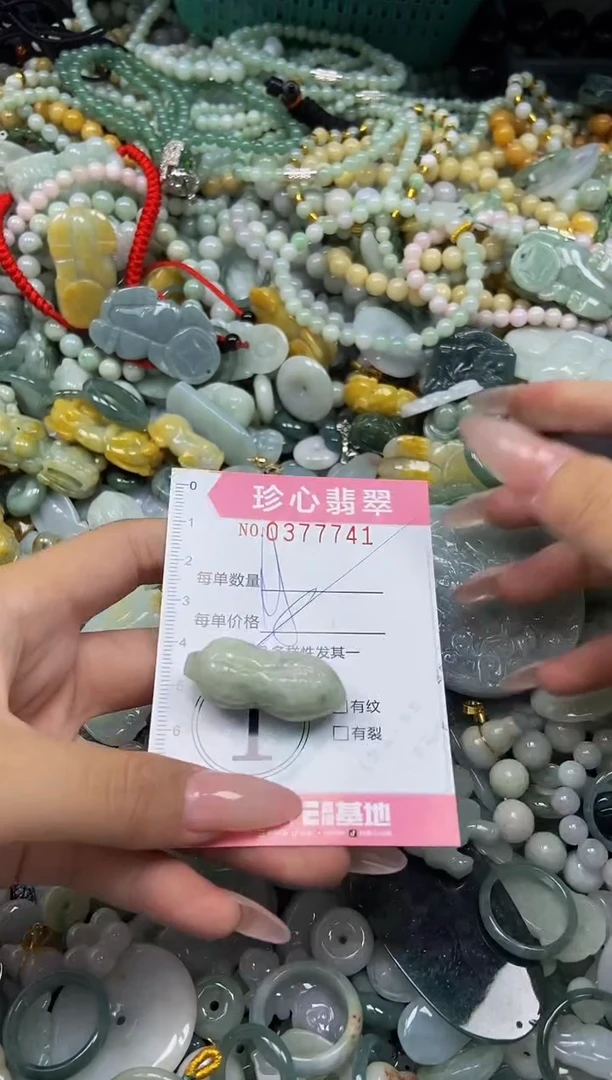 颈饰未镶嵌翡翠闪购0377741多样性发其一