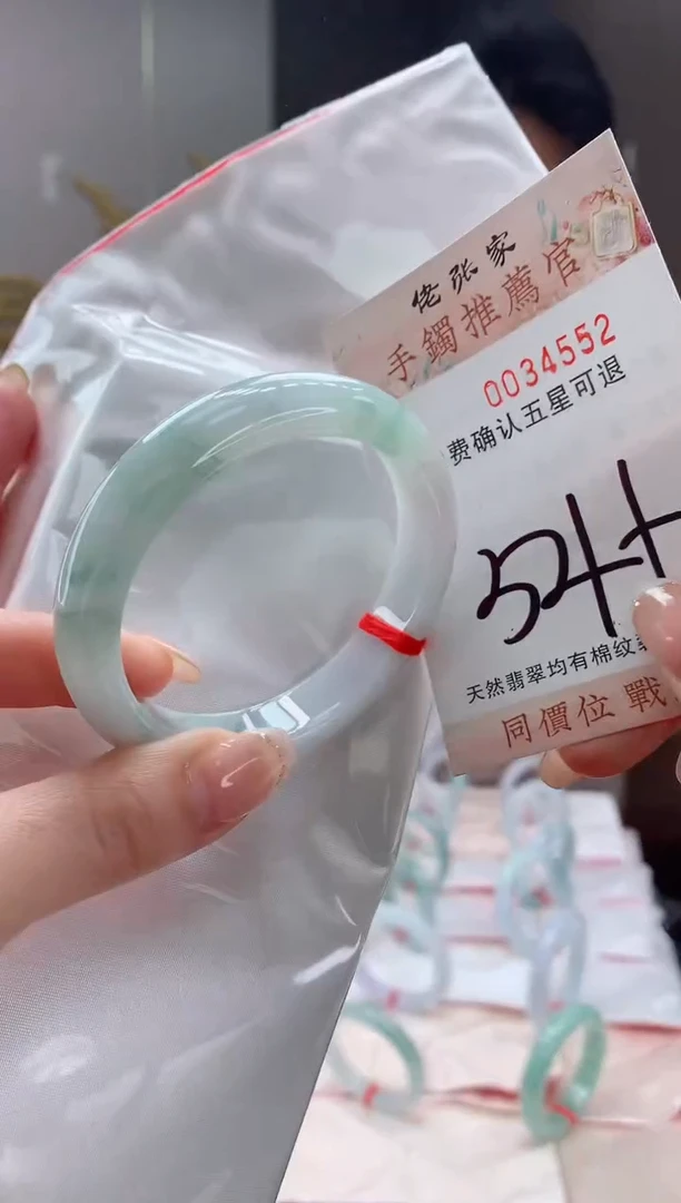 未镶嵌手镯翡翠天然缅甸A货翡翠