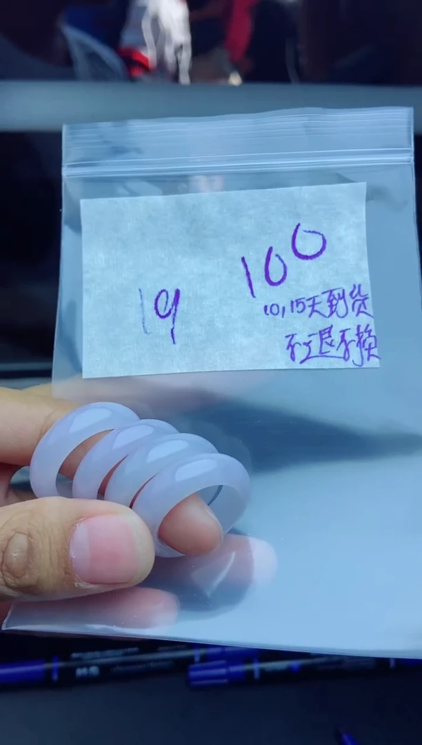 未镶嵌定制翡翠多样性发货 ，拍一发一