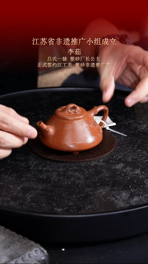 茶壶紫砂东坡紫砂甄选紫砂壶—李茹