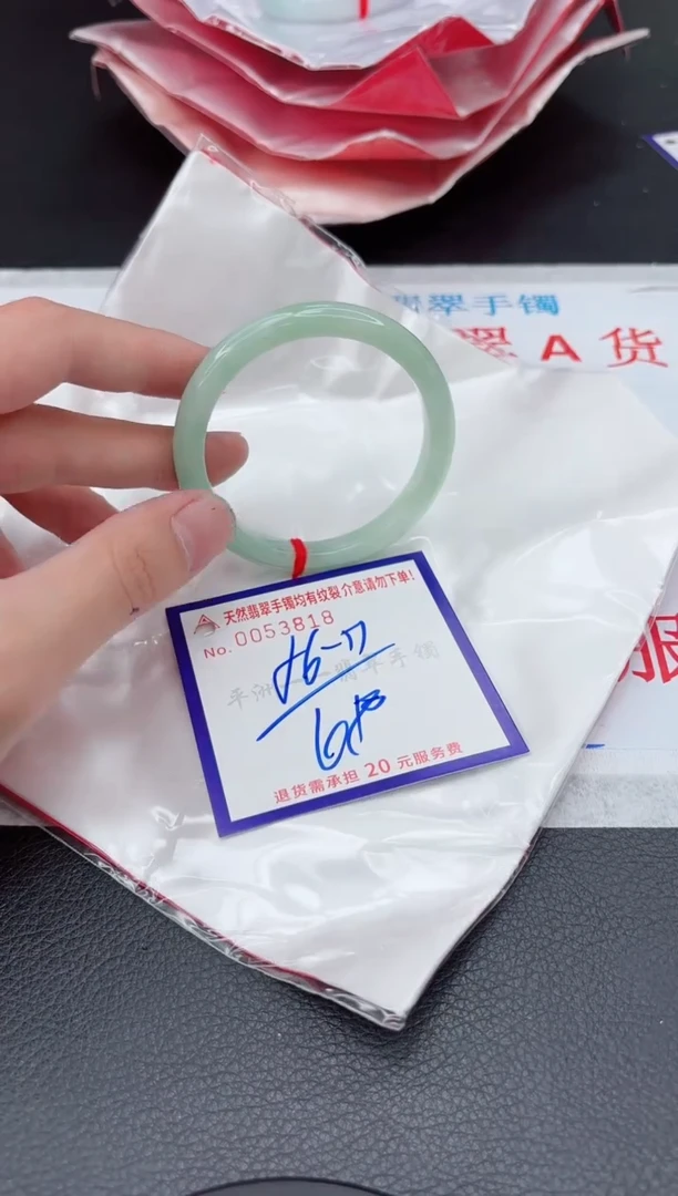 【闪购商品】翡翠手镯未镶嵌11111111111111