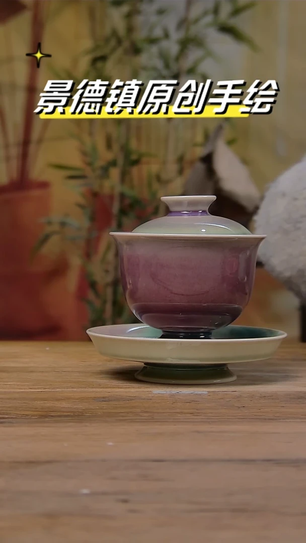 【闪购商品】景德镇陶瓷杯碗柴烧多人