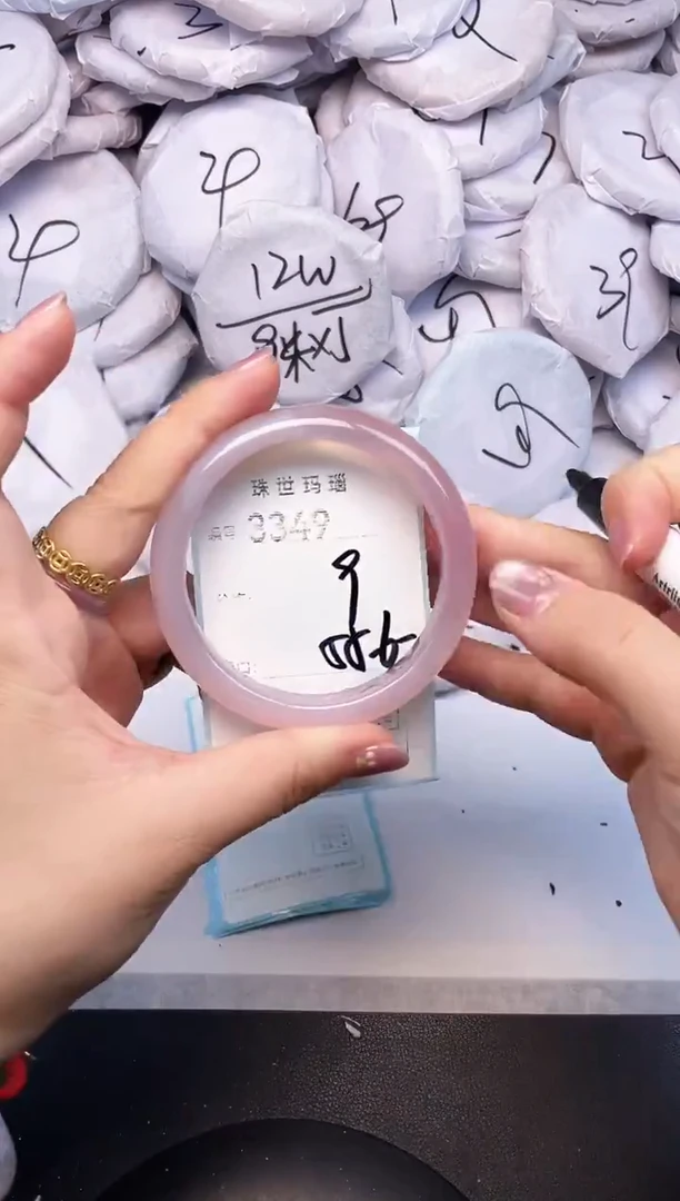 手镯玛瑙/玉髓未镶嵌3349