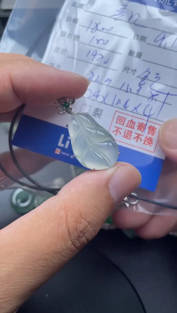 颈饰18K金镶嵌翡翠三*姐金豆商品不退不换
