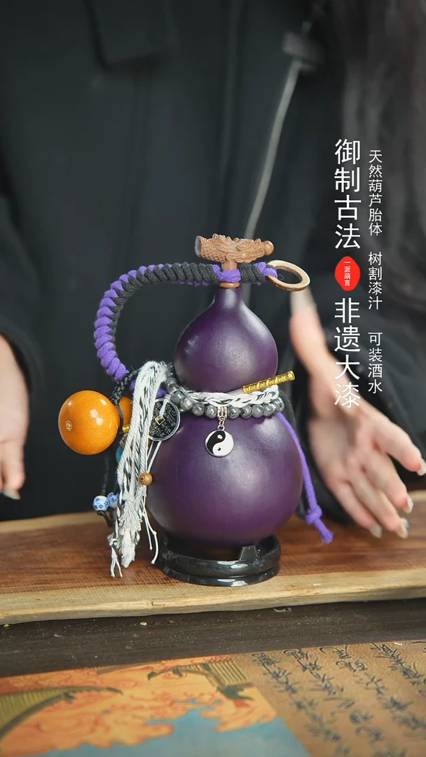 【闪购商品】187号精品大漆酒葫芦防腐防渗装水茶酒