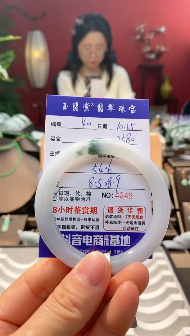 未镶嵌手镯翡翠翡翠40