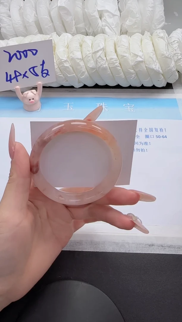 石英质玉手镯未镶嵌211-57