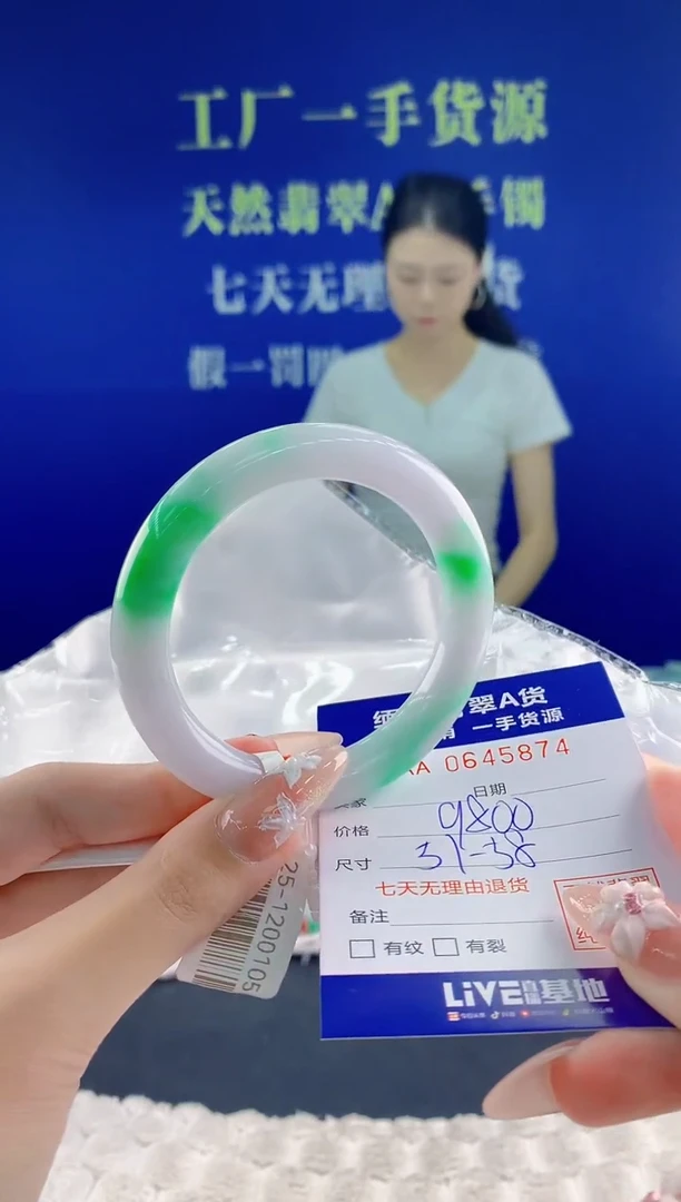 翡翠手镯未镶嵌74天然翡翠A货