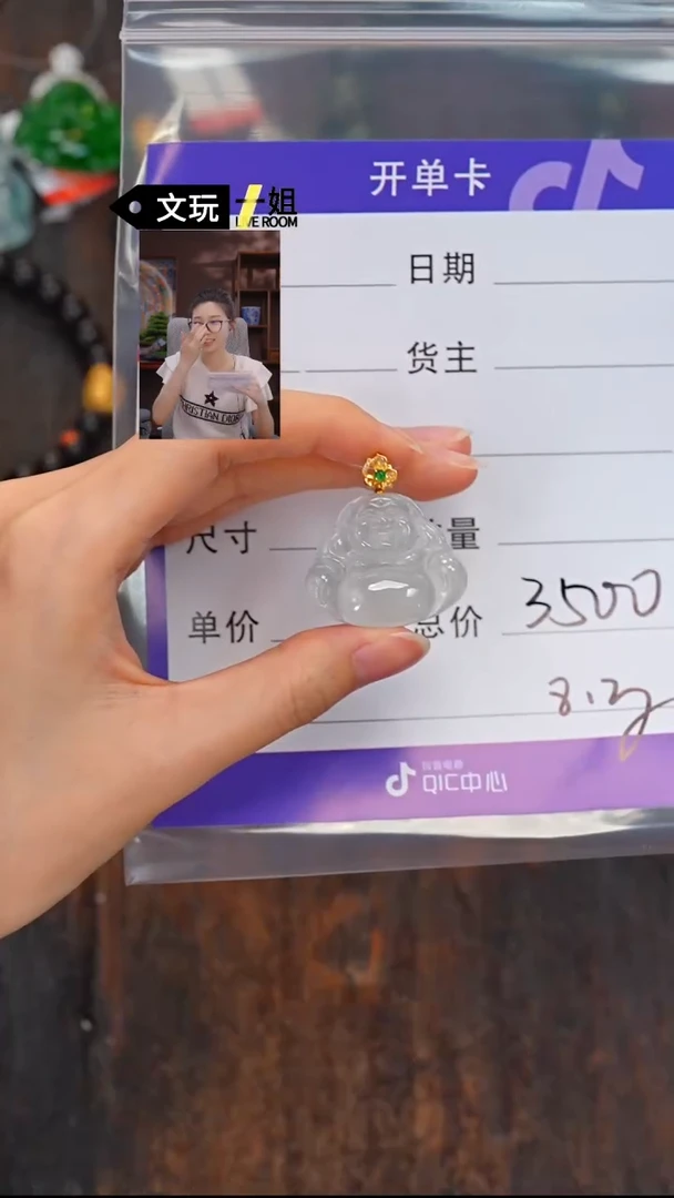 未镶嵌手链翡翠?***°翡翠