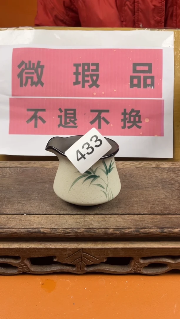 【闪购商品】瑕疵品瓷器 处理专场（不退不换）433