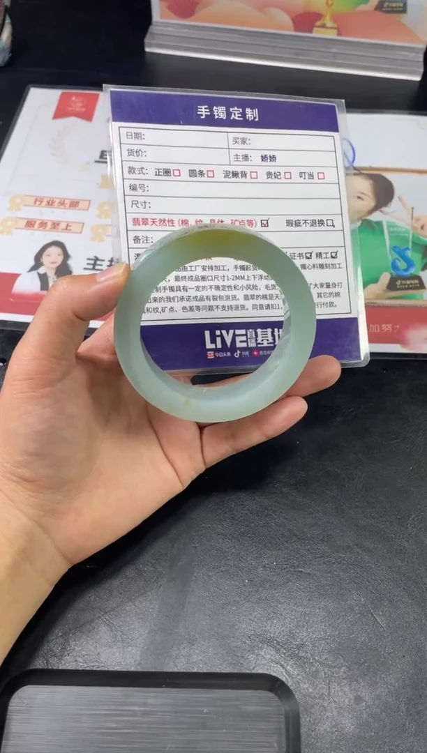 【闪购商品】定制翡翠手镯未镶嵌正圈ZML/52DZS
