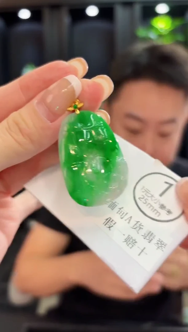 吊坠(不含链)18K金镶嵌翡翠 缅料A货/支持复检/一件