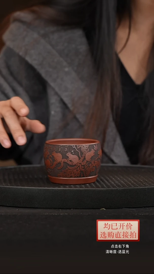 老林紫砂底槽清松鼠葡萄