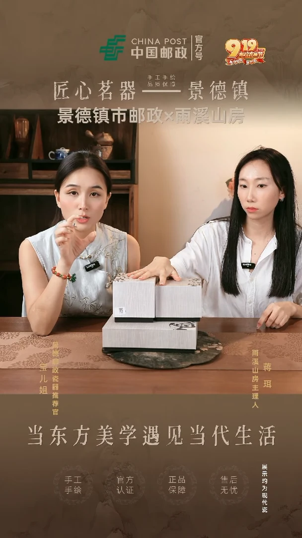 景德镇邮政专属链接@@@JD403+JD415+JD416