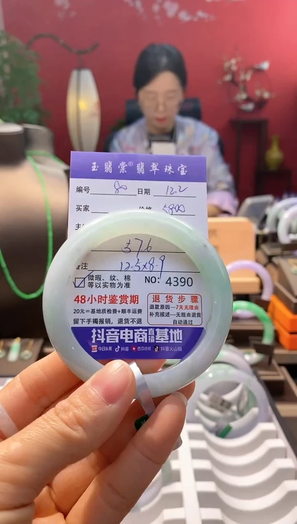 未镶嵌手镯翡翠翡翠80