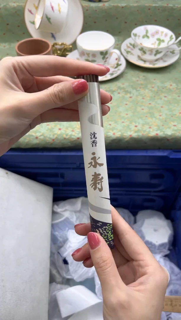 瓷片沉香永寿单个