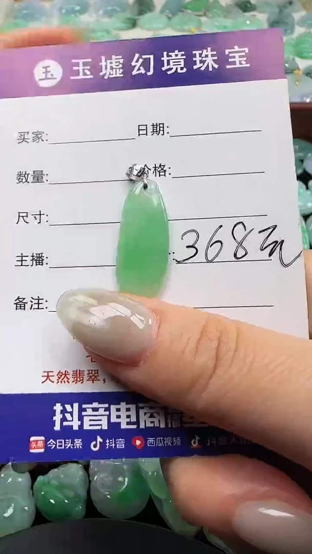 翡翠18K金镶嵌吊坠(不含链)瓜瓜