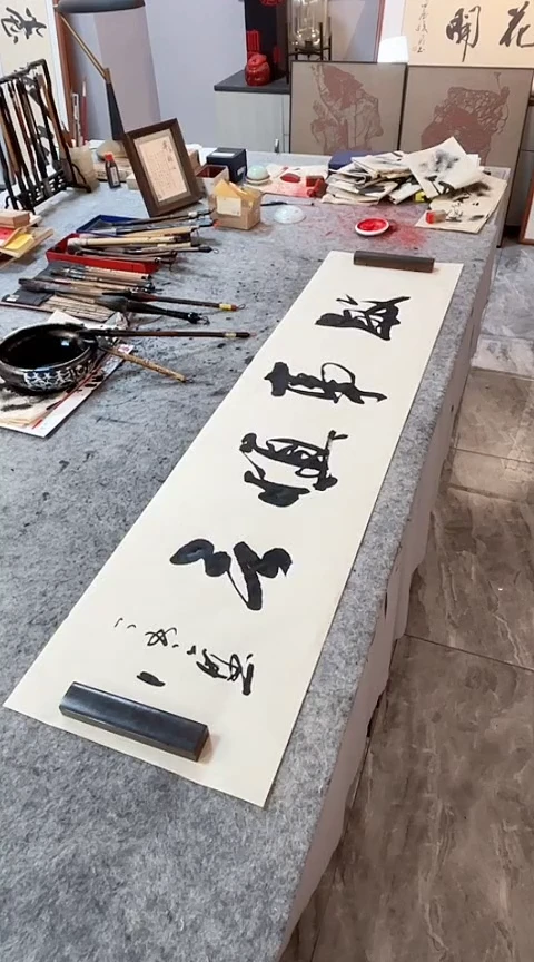 书法【敏事慎言】手写书法作品