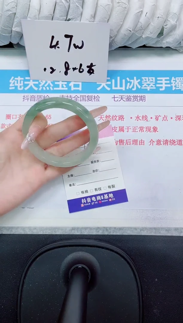 石英质玉手镯未镶嵌259