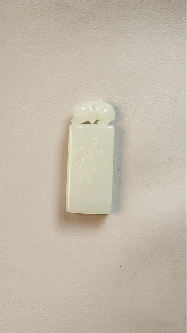 未镶嵌和田玉挂件灵猴献寿